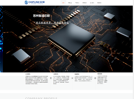 甘孜做网站_甘孜网站制作_甘孜小程序开发_b2b网站建设 - 甘孜小型企业网站建设公司