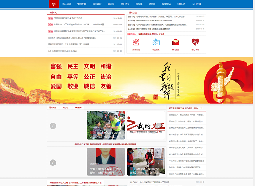 威海做网站_威海企业网站制作_威海企业网站开发_服装网站建设 - 威海网站建设公司