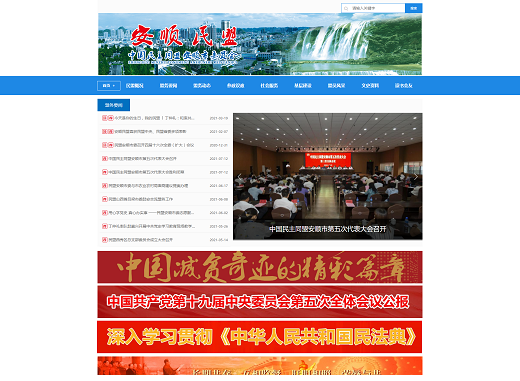 哈尔滨企业建站_哈尔滨网页制作_哈尔滨手机网页开发_网站建设开发 - 哈尔滨网站建设有限公司