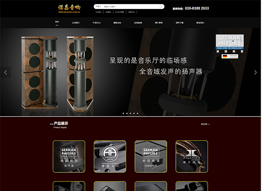 金昌网站建设_金昌企业网站制作_金昌网页设计_集团企业网站建设 - 金昌专业做网站建设公司