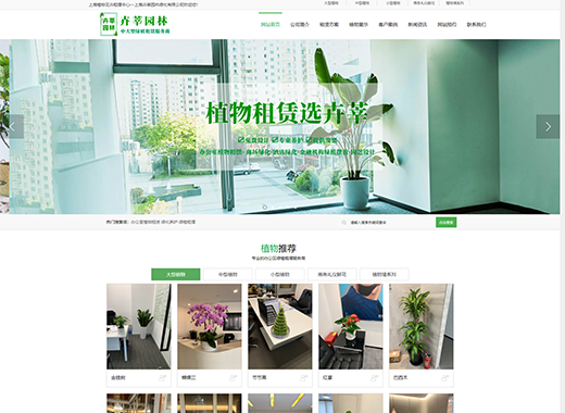 秦皇岛建站_秦皇岛公司网站制作_秦皇岛手机网站开发_营销型网站建设 - 秦皇岛专业的网站建设公司