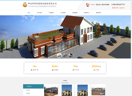 西安企业网站建设_西安公司网站制作_西安企业网站开发_装饰网站建设 - 西安企业网站建设公司