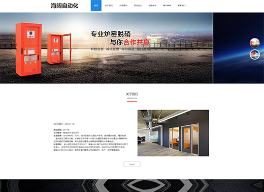 广西企业建站_广西网站制作_广西网站开发_b2b网站建设 - 广西专业做网站建设公司