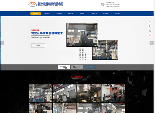 漯河做网站_漯河企业网站制作_漯河定制网站开发_企业网站建设 - 漯河高端网站建设设计公司