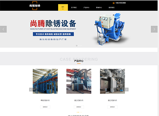 海南企业建站_海南网站制作_海南网站开发_房产网站建设 - 海南网站制作开发公司