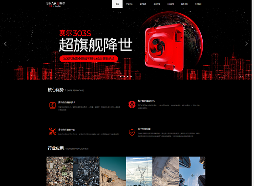 延安企业建站_延安网站制作_延安小程序开发_b2b网站建设 - 延安外贸网站建设推广公司