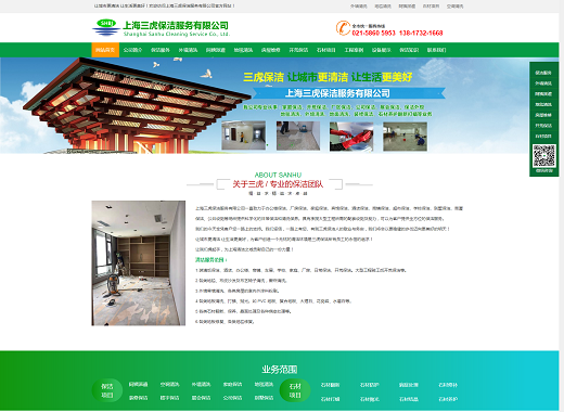 东营网站建设_东营公司网站制作_东营网站app开发_商务网站建设 - 东营高端网站建设公司