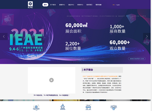 白沙建站_白沙网站制作_微信小程序开发_网站建设价格 - 白沙网站建设服务公司