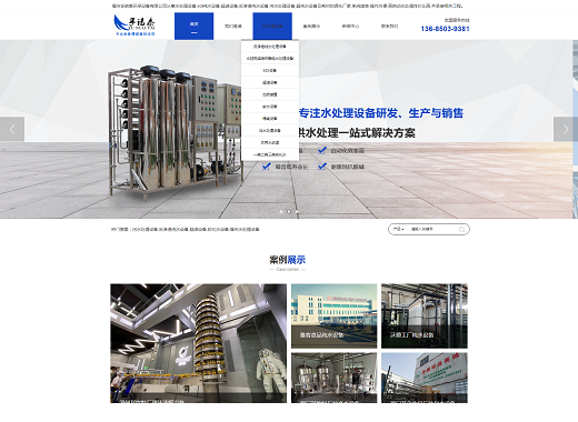 甘南做网站_甘南网页制作_甘南手机网站开发_营销型网站建设 - 甘南企业网站建设公司