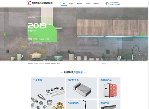 宜昌建站_宜昌网页制作_宜昌网页设计_营销型网站建设 - 宜昌高端网站建设设计公司
