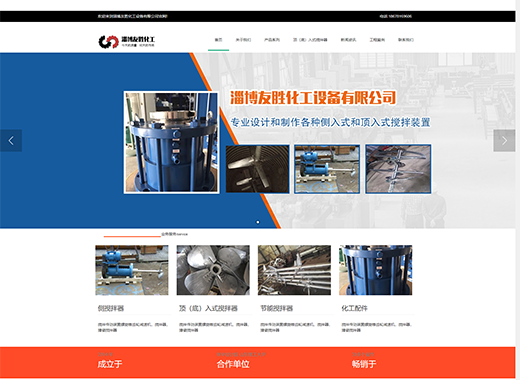 九江企业建站_九江网页制作_九江小程序开发_网站建设报价 - 九江品牌网站建设公司
