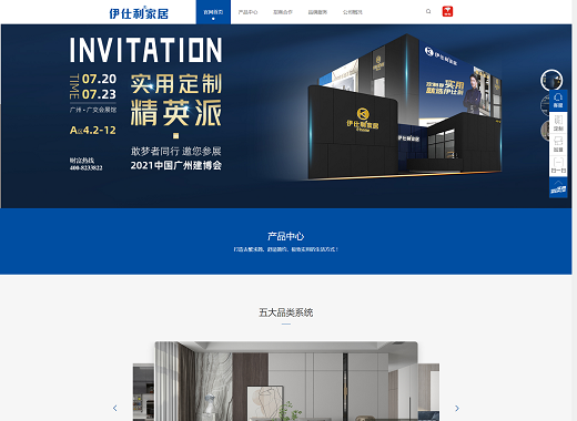 辽源网站建设_辽源公司网站制作_辽源网站设计_高端企业网站建设 - 辽源知名网站制作公司