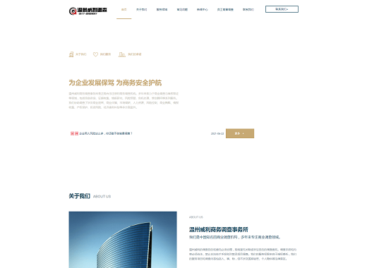 信阳企业建站_信阳网站制作_信阳网页设计_外贸网站建设 - 信阳网站建设有限公司