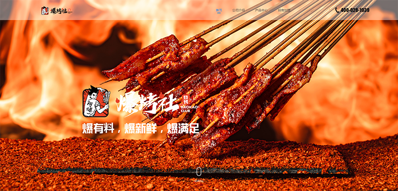 柳州企业网站建设_柳州公司网站制作_柳州低价网站设计_集团企业网站建设 - 柳州专业的网站建设公司
